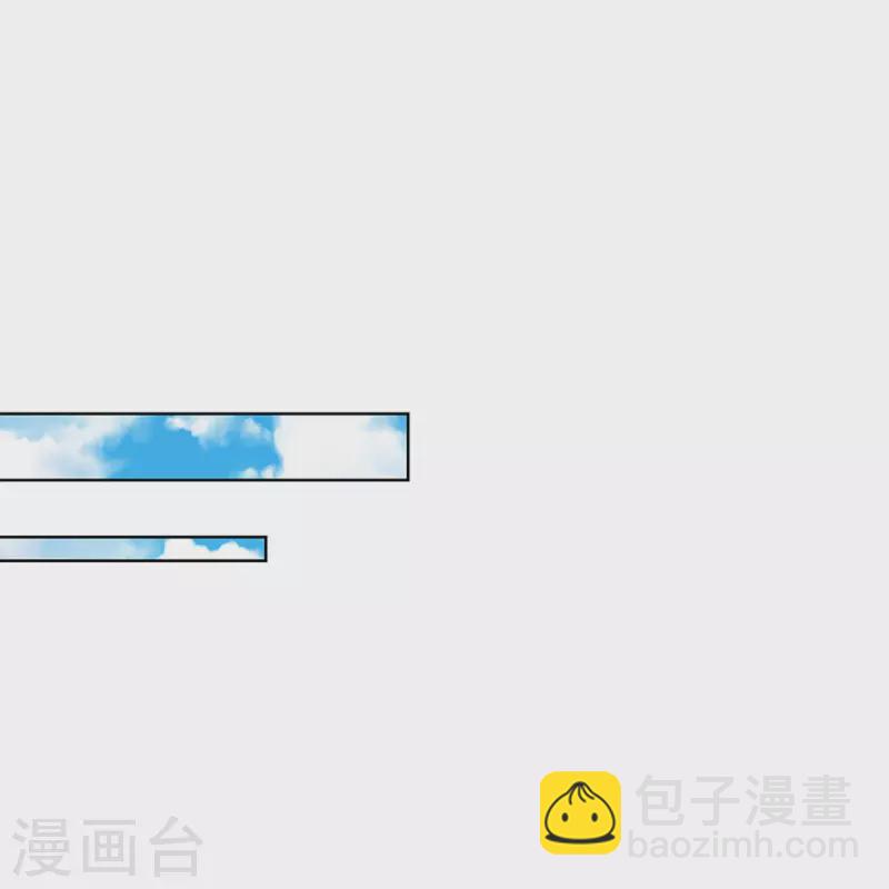 🍟妈咪快跑：爹地追来了 第335话 当“坏人”的成就感 第16页