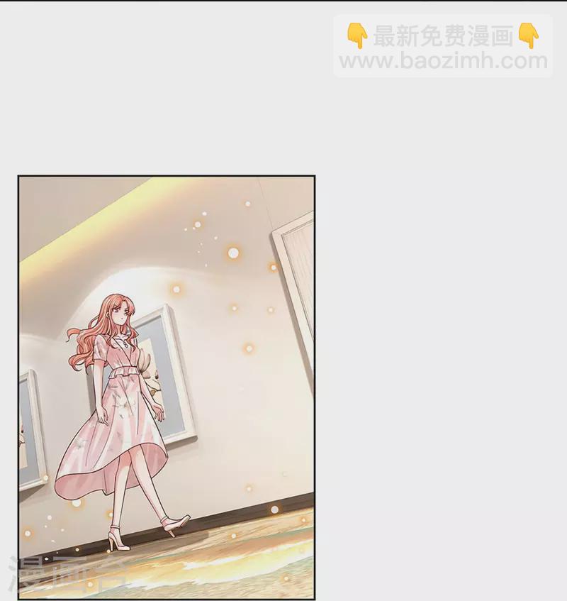 🍟妈咪快跑：爹地追来了 第335话 当“坏人”的成就感 第18页