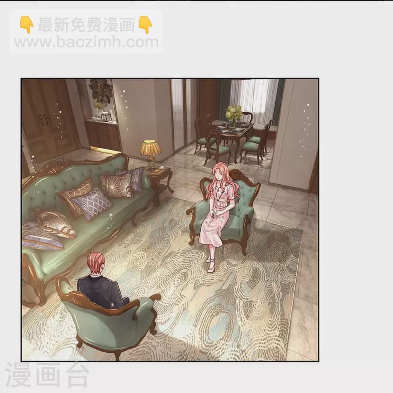 🍟妈咪快跑：爹地追来了 第335话 当“坏人”的成就感 第22页