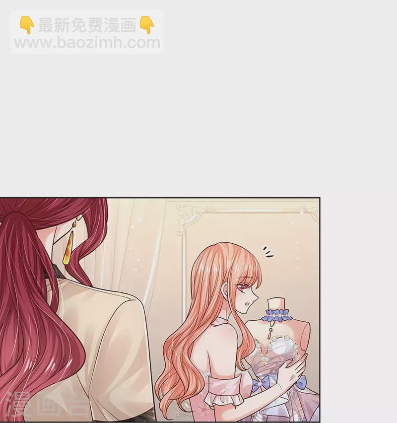 🍟妈咪快跑：爹地追来了 第339话 绑架案的背后 第14页