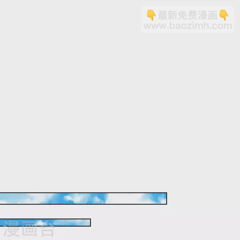 🍟妈咪快跑：爹地追来了 第339话 绑架案的背后 第24页
