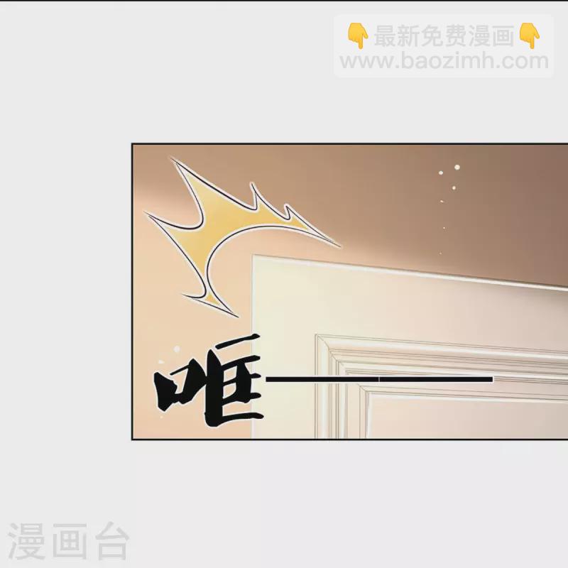 🍟妈咪快跑：爹地追来了 第341话 现在的艺人啊！ 第11页