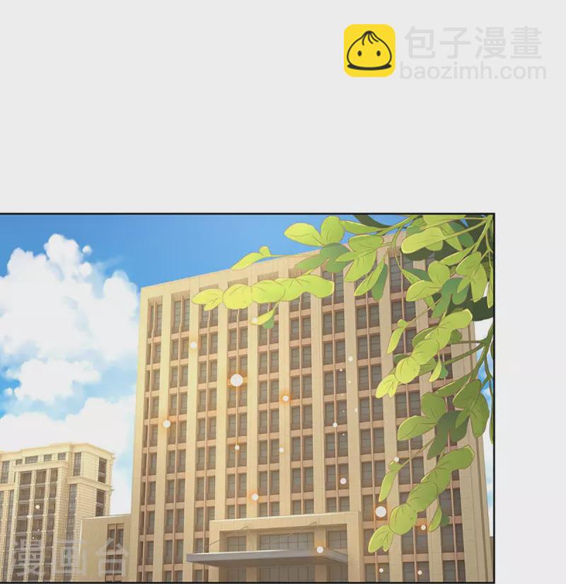🍟妈咪快跑：爹地追来了 第341话 现在的艺人啊！ 第17页