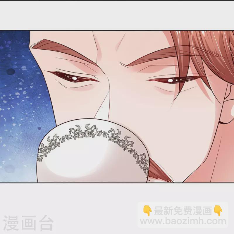 🍟妈咪快跑：爹地追来了 第341话 现在的艺人啊！ 第31页