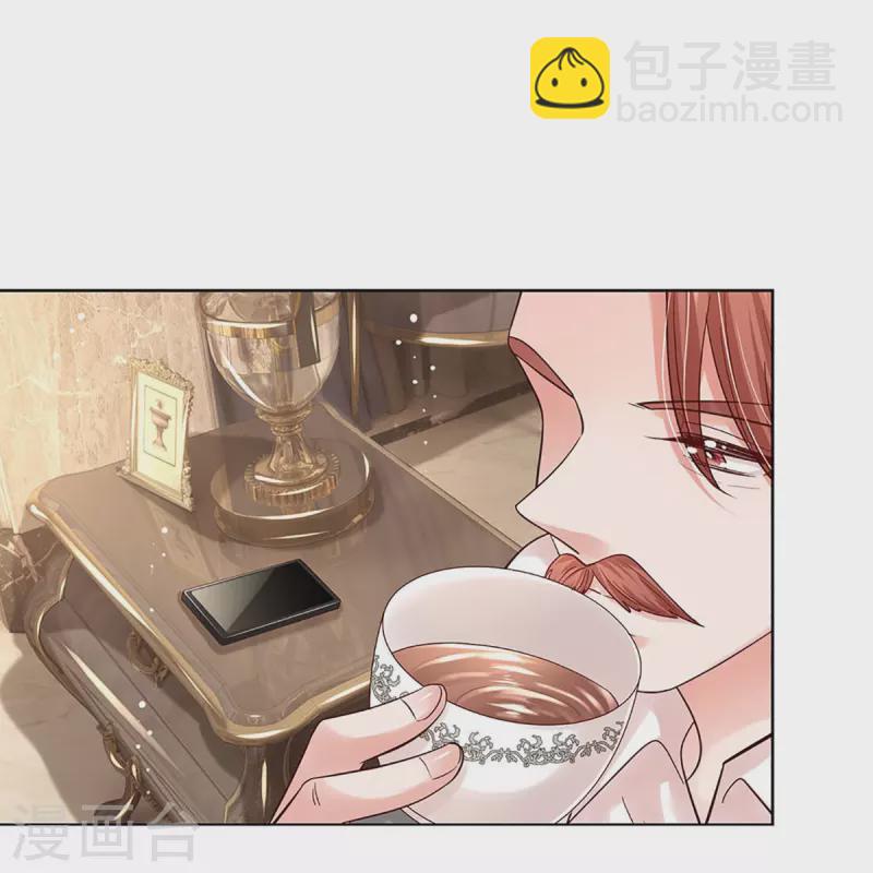🍟妈咪快跑：爹地追来了 第341话 现在的艺人啊！ 第32页