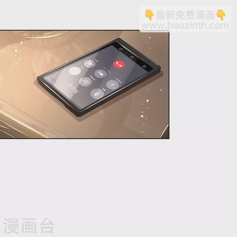 🍟妈咪快跑：爹地追来了 第341话 现在的艺人啊！ 第33页