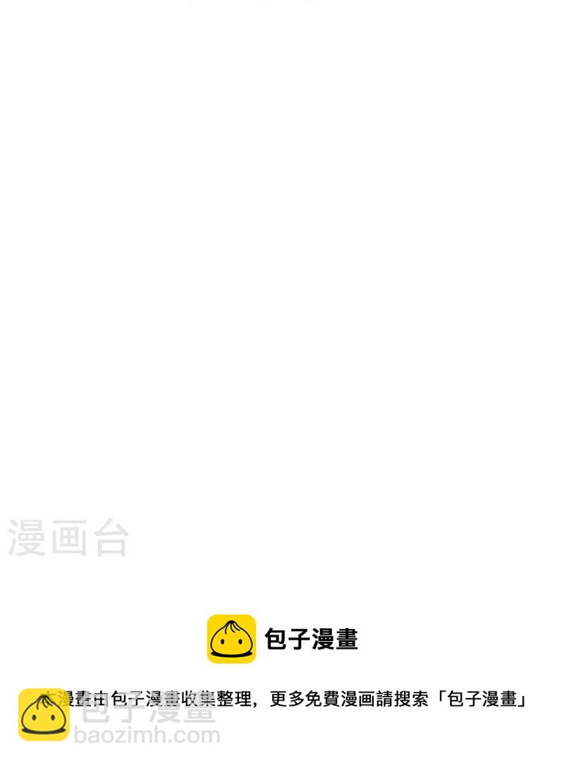 🍟妈咪快跑：爹地追来了 第341话 现在的艺人啊！ 第37页