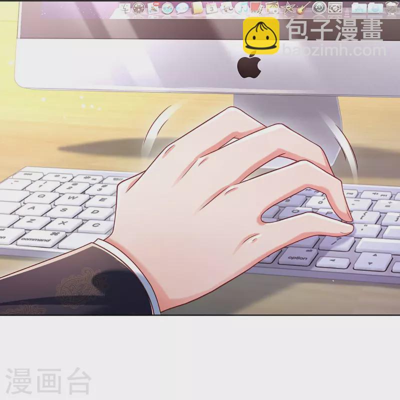 🍟妈咪快跑：爹地追来了 第343话 父母游戏，孝出强大 第10页