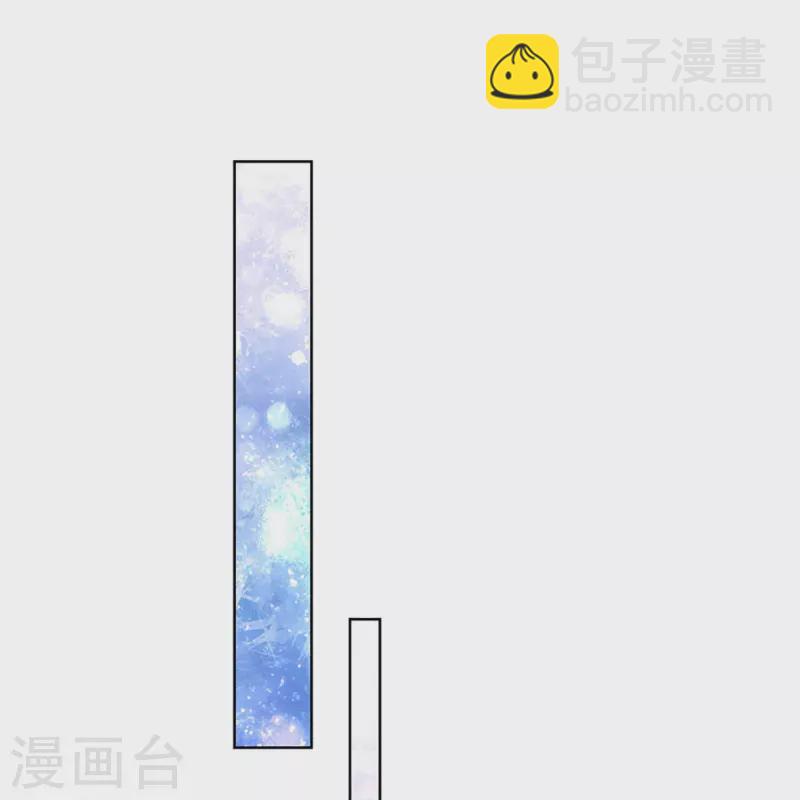🍟妈咪快跑：爹地追来了 第343话 父母游戏，孝出强大 第4页