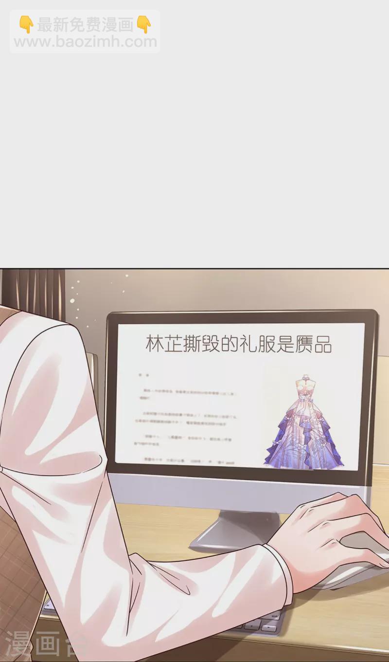🍟妈咪快跑：爹地追来了 第343话 父母游戏，孝出强大 第8页