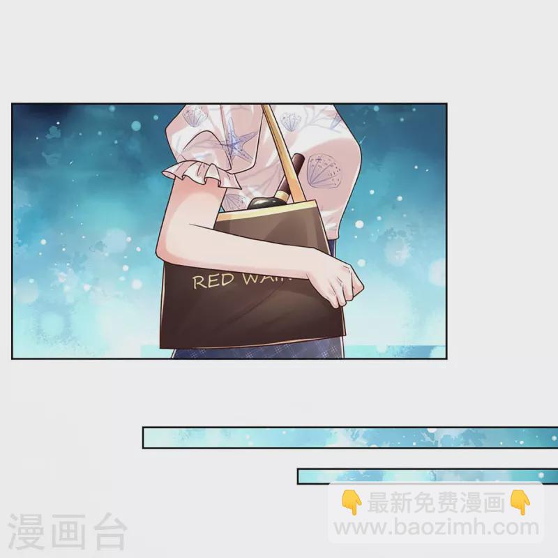 🍟妈咪快跑：爹地追来了 第345话 罪有应得？捉摸不透 第17页