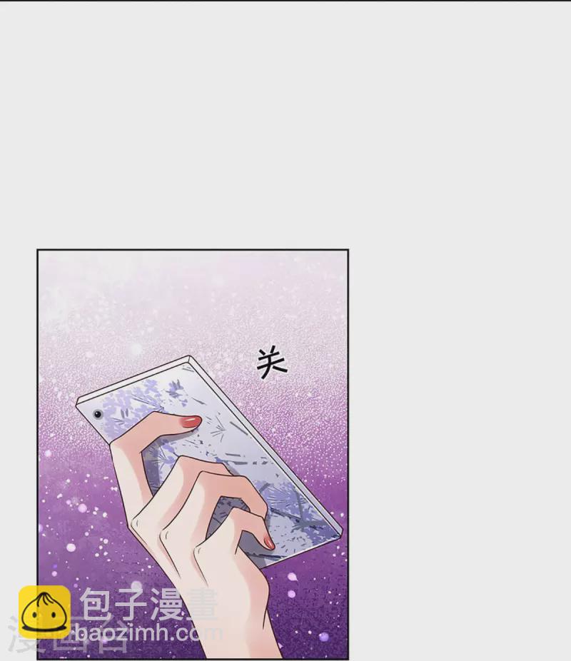 🍟妈咪快跑：爹地追来了 第345话 罪有应得？捉摸不透 第27页
