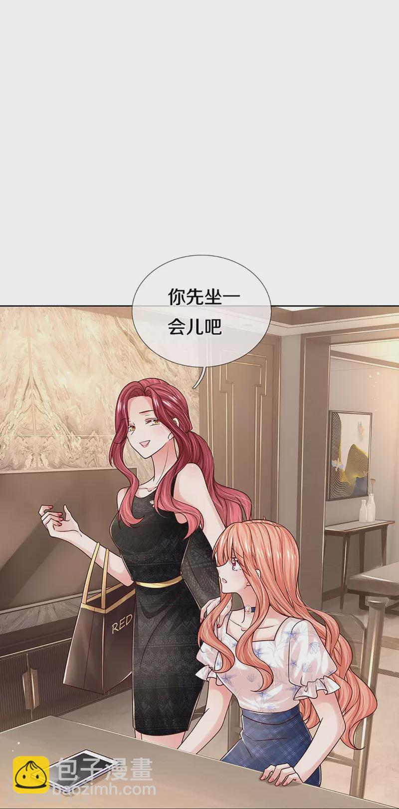 🍟妈咪快跑：爹地追来了 第345话 罪有应得？捉摸不透 第28页