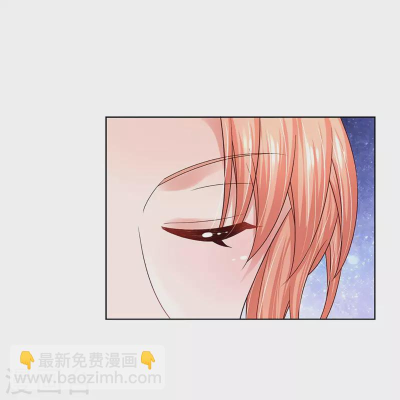 🍟妈咪快跑：爹地追来了 第345话 罪有应得？捉摸不透 第44页