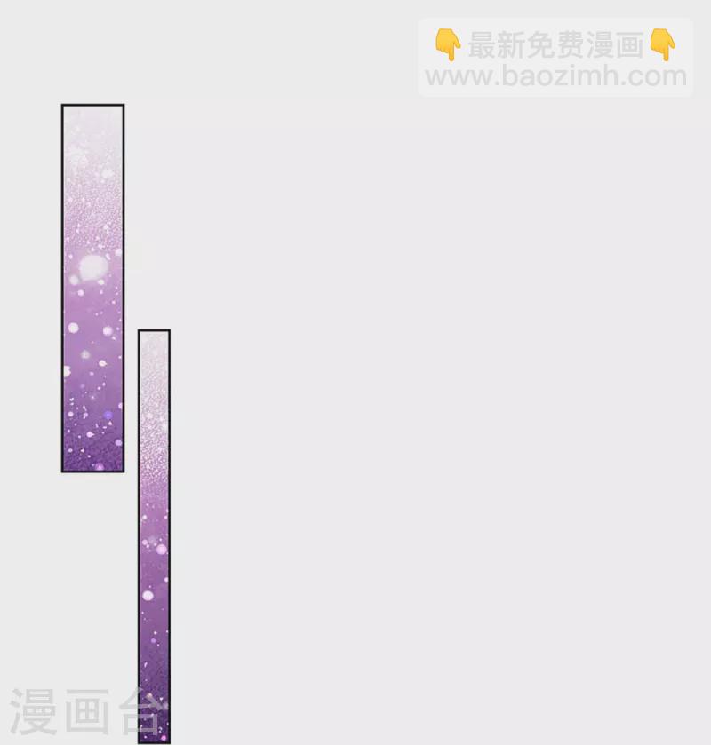 🍟妈咪快跑：爹地追来了 第345话 罪有应得？捉摸不透 第45页