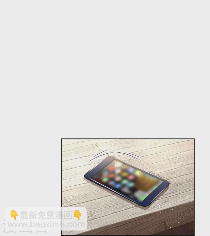🍟妈咪快跑：爹地追来了 第347话 不，我只是想买田 第36页