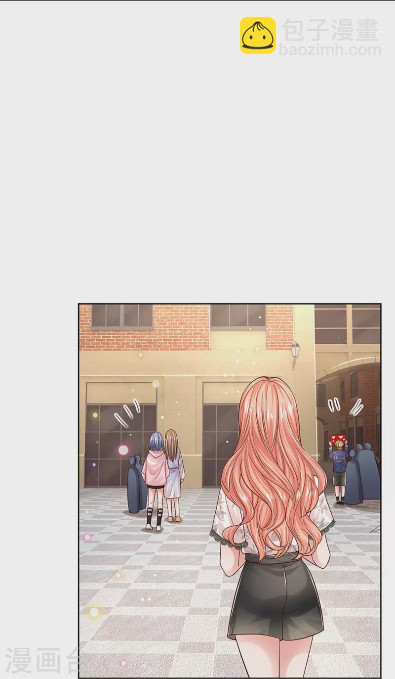 🍟妈咪快跑：爹地追来了 第347话 不，我只是想买田 第5页