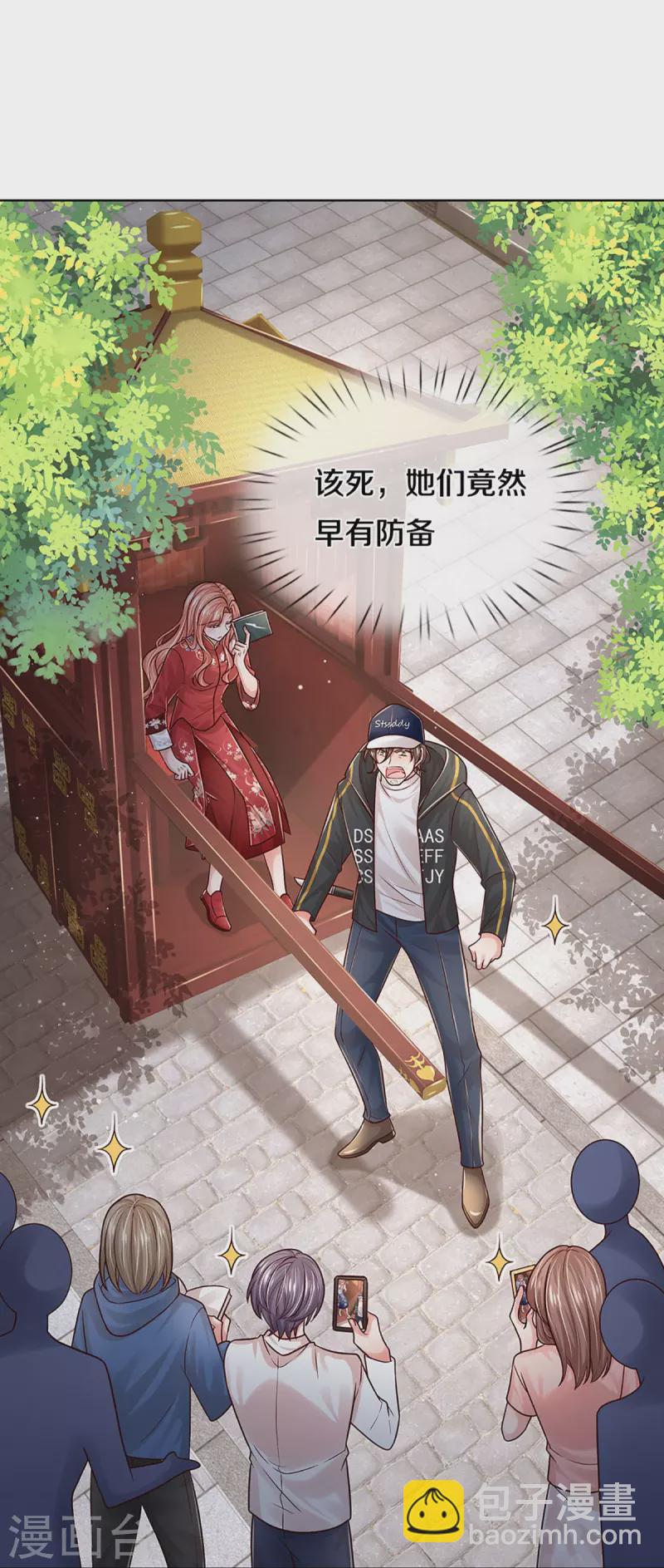 🍟妈咪快跑：爹地追来了 第349话 疯狂报复，早有防备 第22页