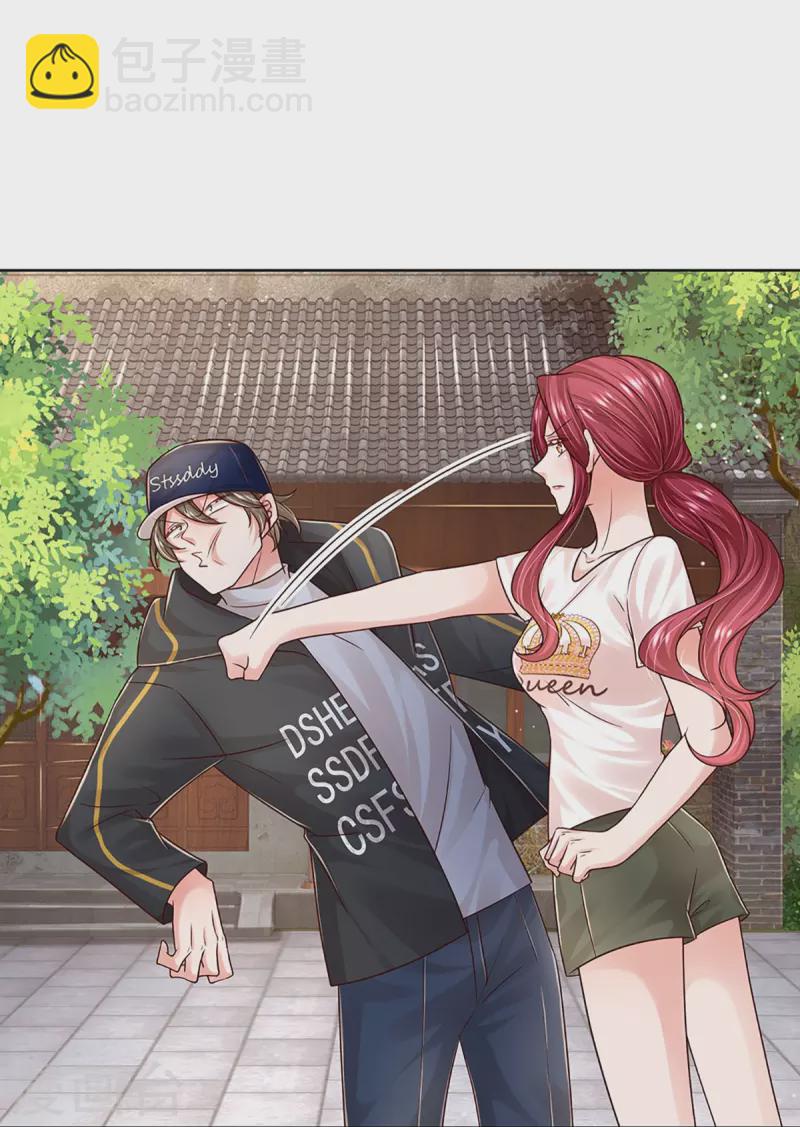 🍟妈咪快跑：爹地追来了 第349话 疯狂报复，早有防备 第26页