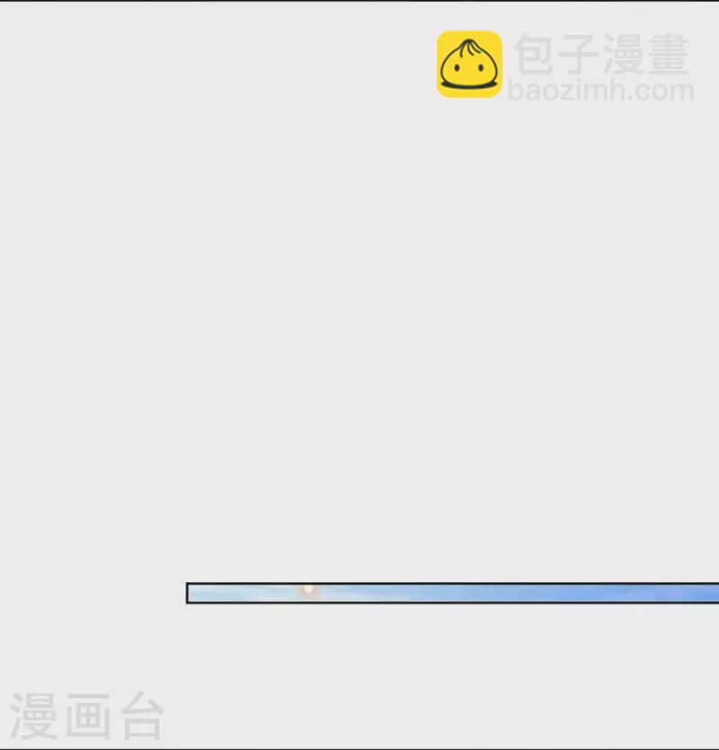 🍟妈咪快跑：爹地追来了 第351话 冷漠亲情，各怀心事 第12页