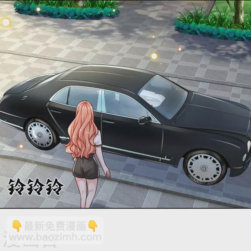 🍟妈咪快跑：爹地追来了 第351话 冷漠亲情，各怀心事 第13页