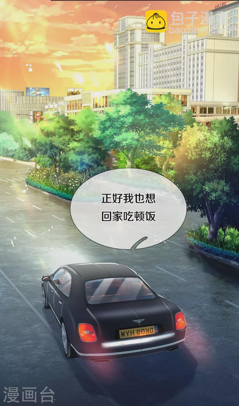🍟妈咪快跑：爹地追来了 第351话 冷漠亲情，各怀心事 第18页