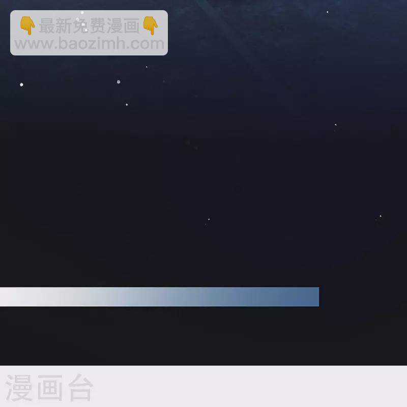 🍟妈咪快跑：爹地追来了 第351话 冷漠亲情，各怀心事 第19页
