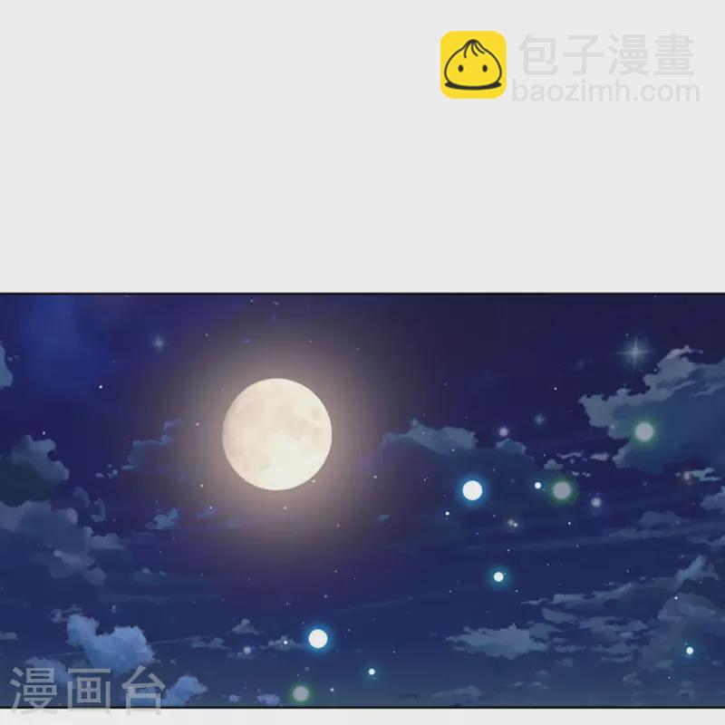 🍟妈咪快跑：爹地追来了 第351话 冷漠亲情，各怀心事 第20页