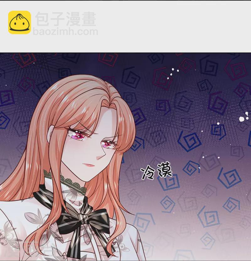 🍟妈咪快跑：爹地追来了 第351话 冷漠亲情，各怀心事 第32页