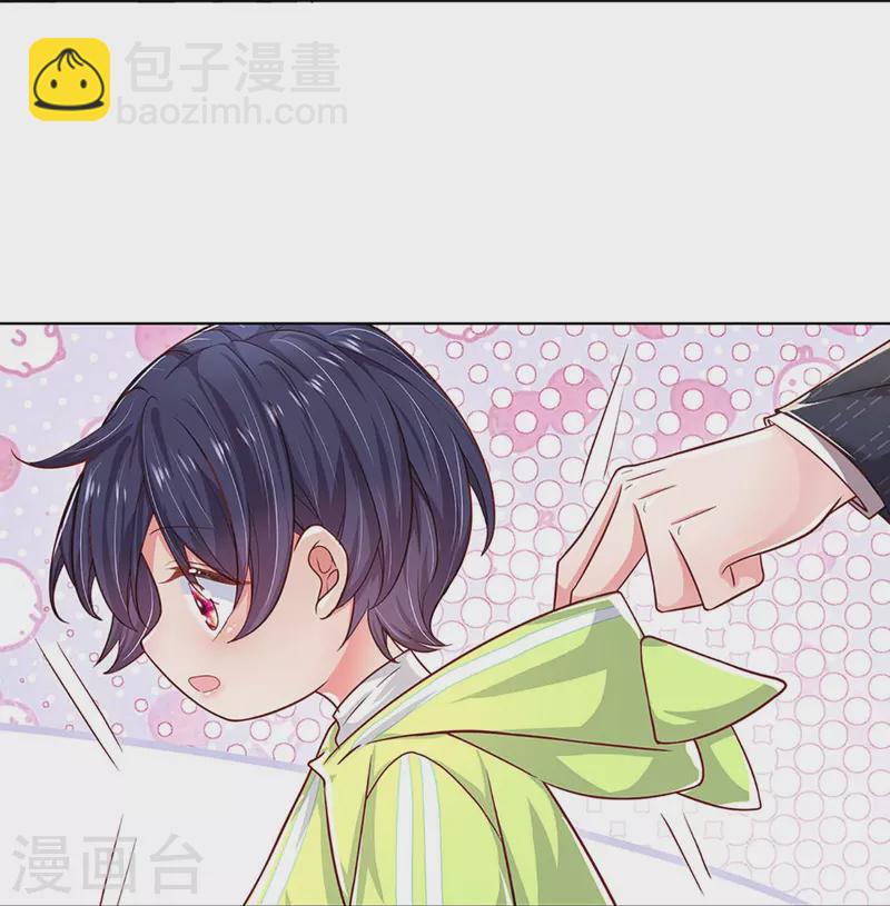 🍟妈咪快跑：爹地追来了 第353话 好看却不好惹 第11页