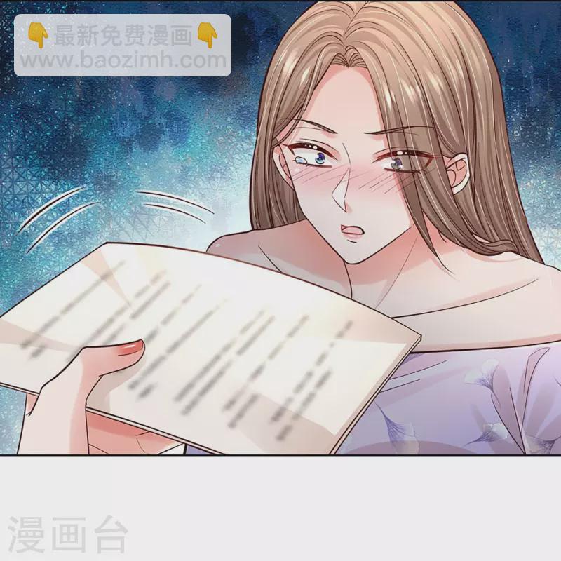 🍟妈咪快跑：爹地追来了 第355话 小宝的废话文学 第25页