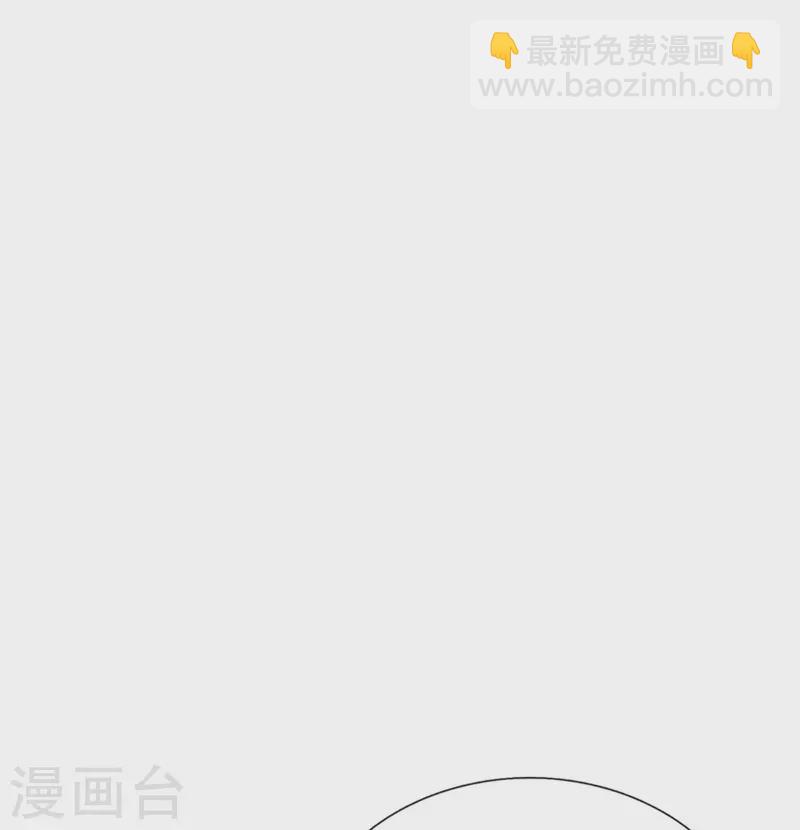 🍟妈咪快跑：爹地追来了 第355话 小宝的废话文学 第8页