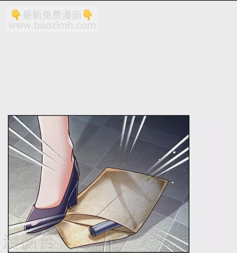 🍟妈咪快跑：爹地追来了 第357话 最后的真相 第20页