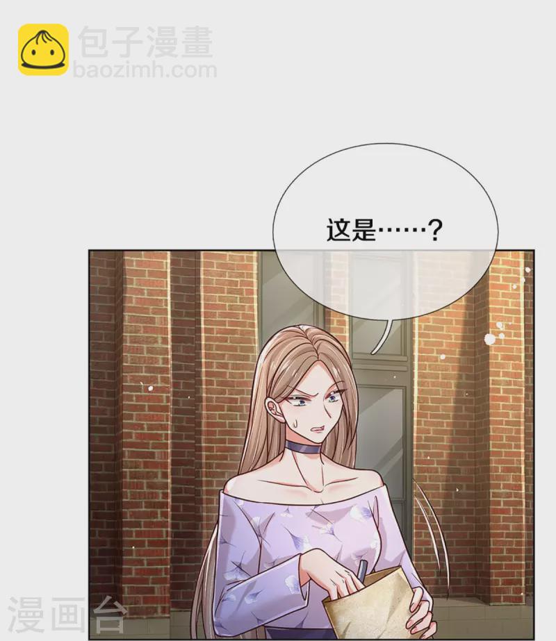 🍟妈咪快跑：爹地追来了 第357话 最后的真相 第21页