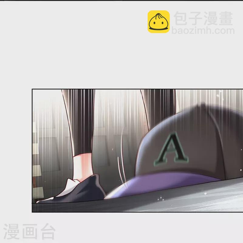 🍟妈咪快跑：爹地追来了 第357话 最后的真相 第26页