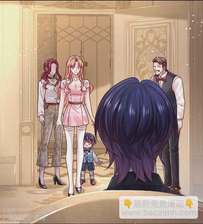 🍟妈咪快跑：爹地追来了 第359话 “大人物” 第24页