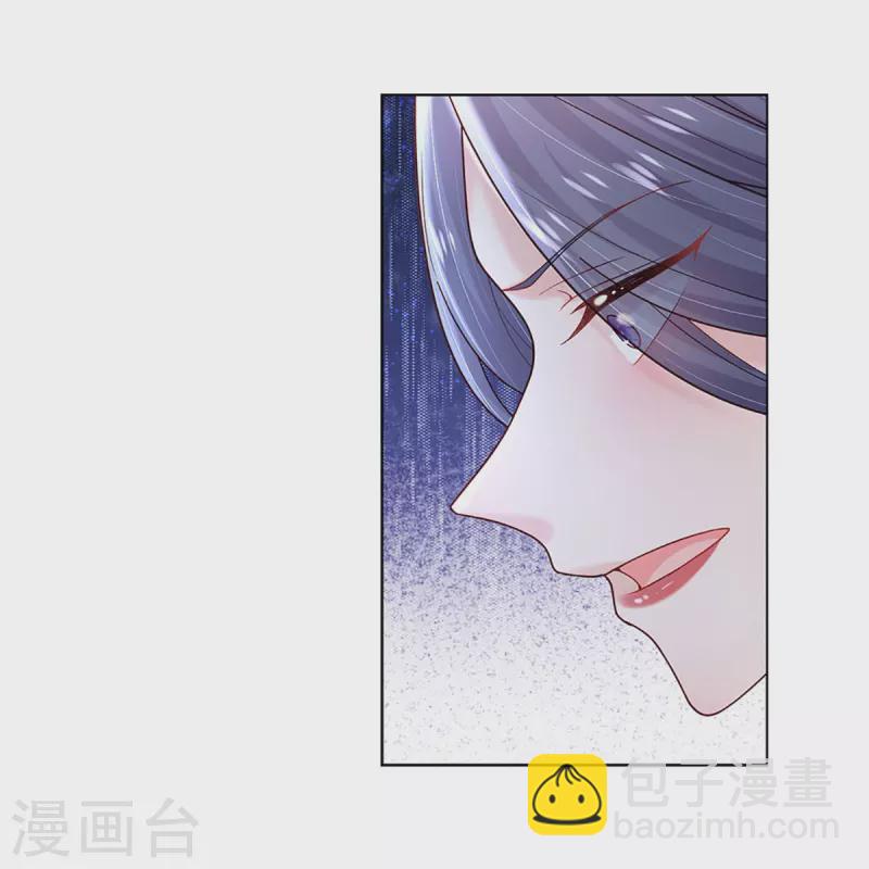 🍟妈咪快跑：爹地追来了 第363话 彩虹屁，大可不必 第9页