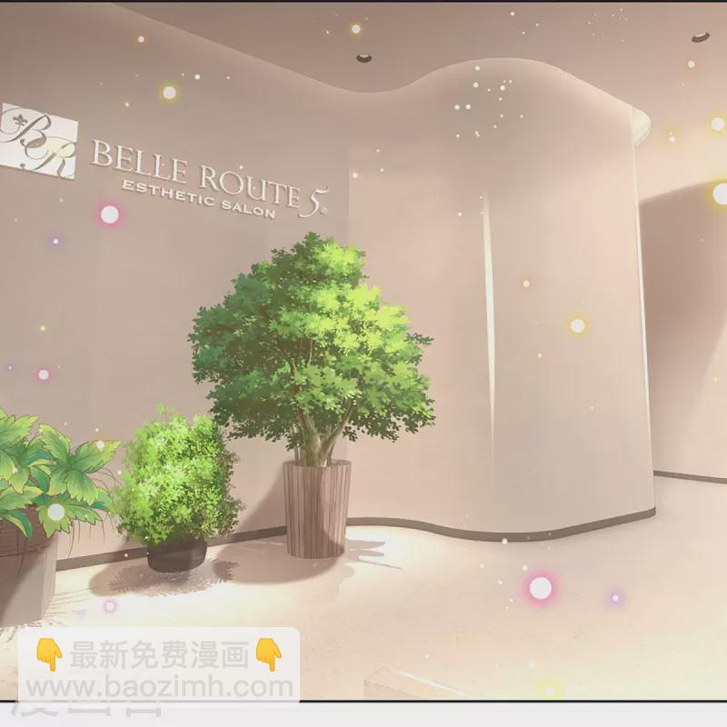 🍟妈咪快跑：爹地追来了 第365话 什么时候给我个名分 第17页