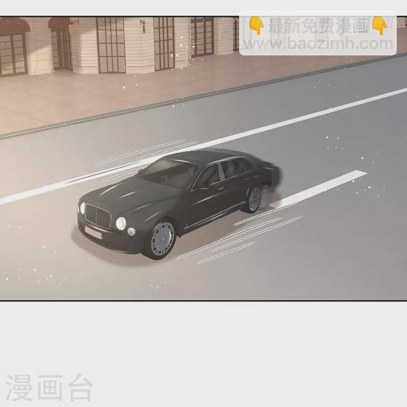 🍟妈咪快跑：爹地追来了 第367话 千钧一发 第17页