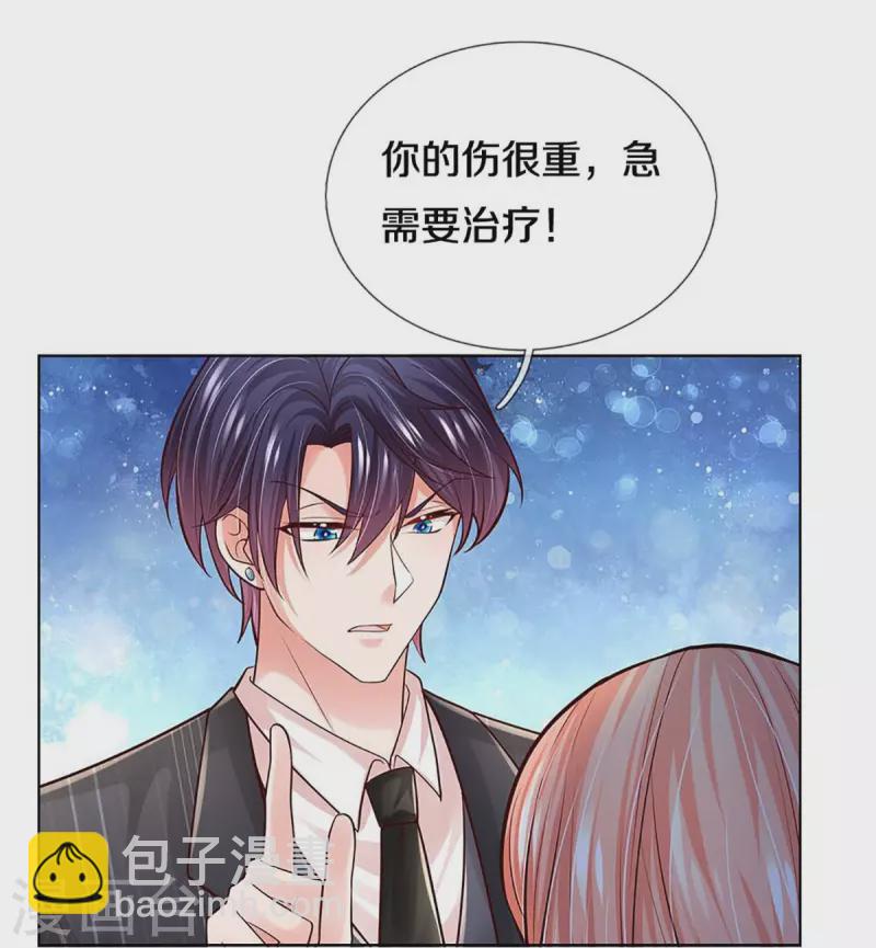 🍟妈咪快跑：爹地追来了 第369话 在我眼里，你最重要 第12页