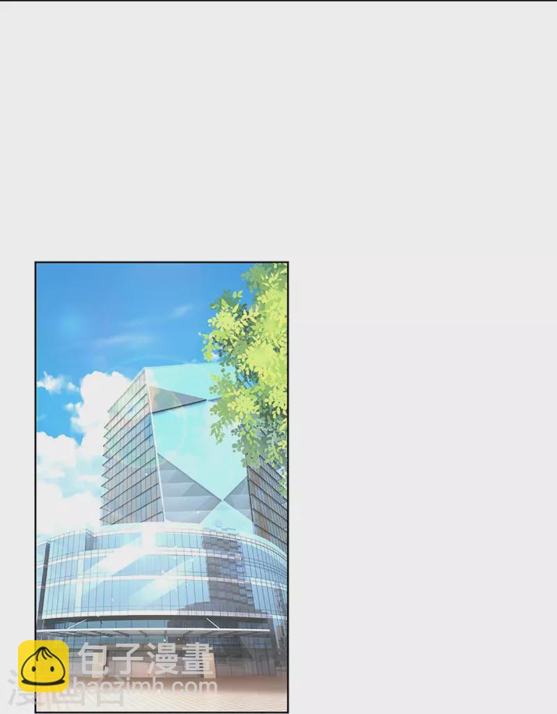🍟妈咪快跑：爹地追来了 第371话 真情？假意？ 第27页