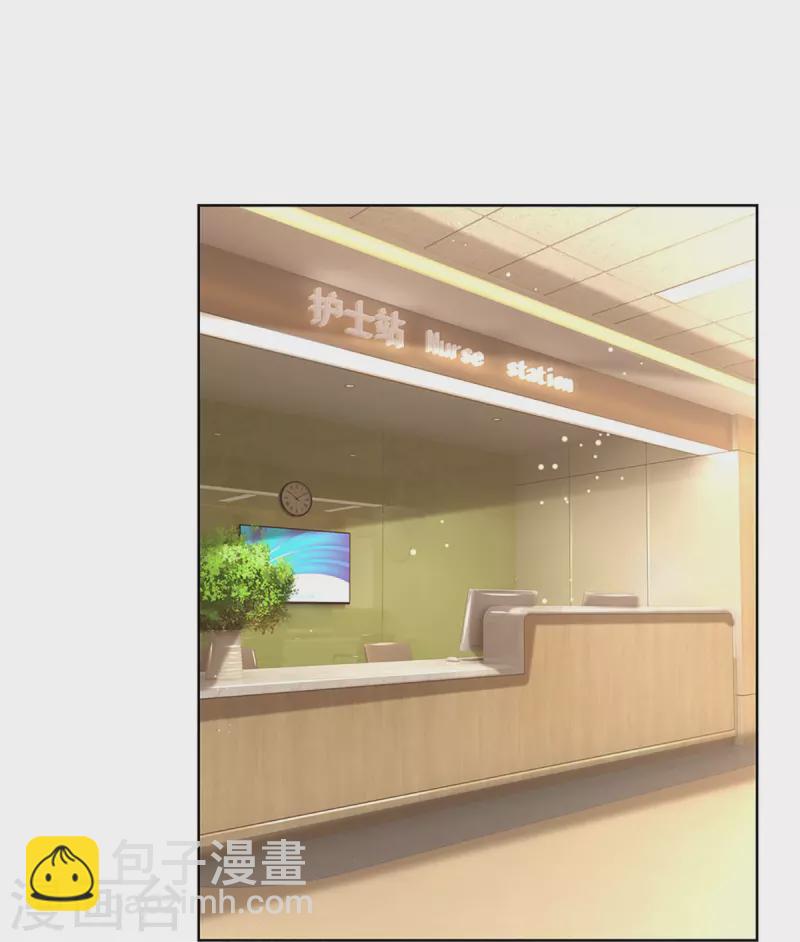 🍟妈咪快跑：爹地追来了 第371话 真情？假意？ 第28页