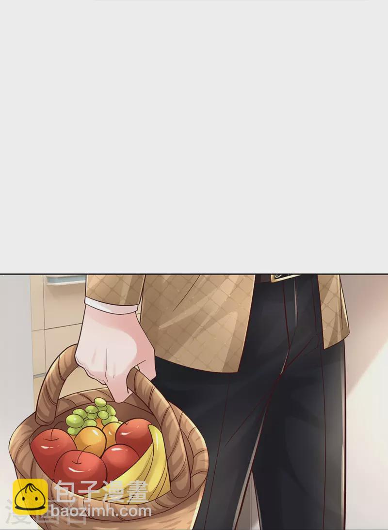 🍟妈咪快跑：爹地追来了 第371话 真情？假意？ 第29页