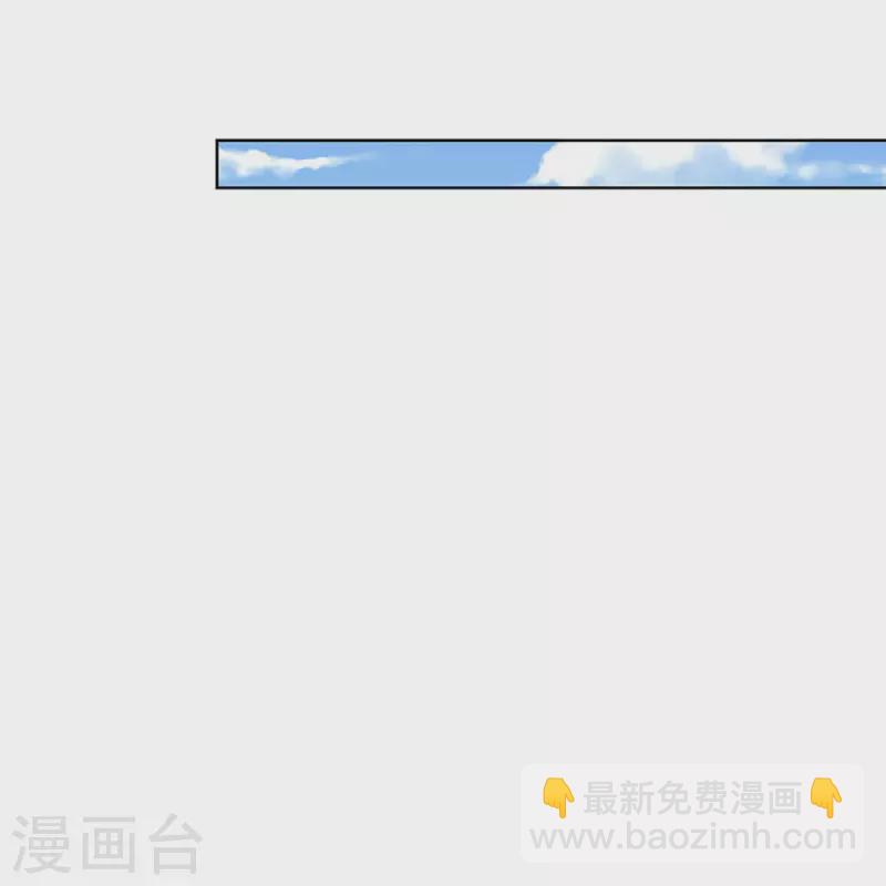 🍟妈咪快跑：爹地追来了 第373话 做我情敌，你不配！ 第27页