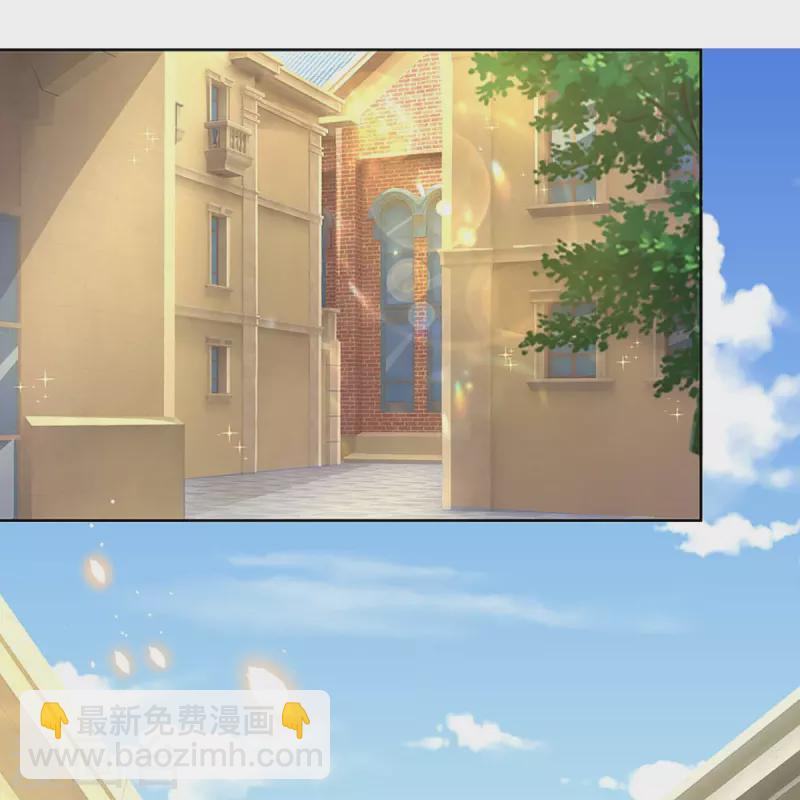 🍟妈咪快跑：爹地追来了 第373话 做我情敌，你不配！ 第28页