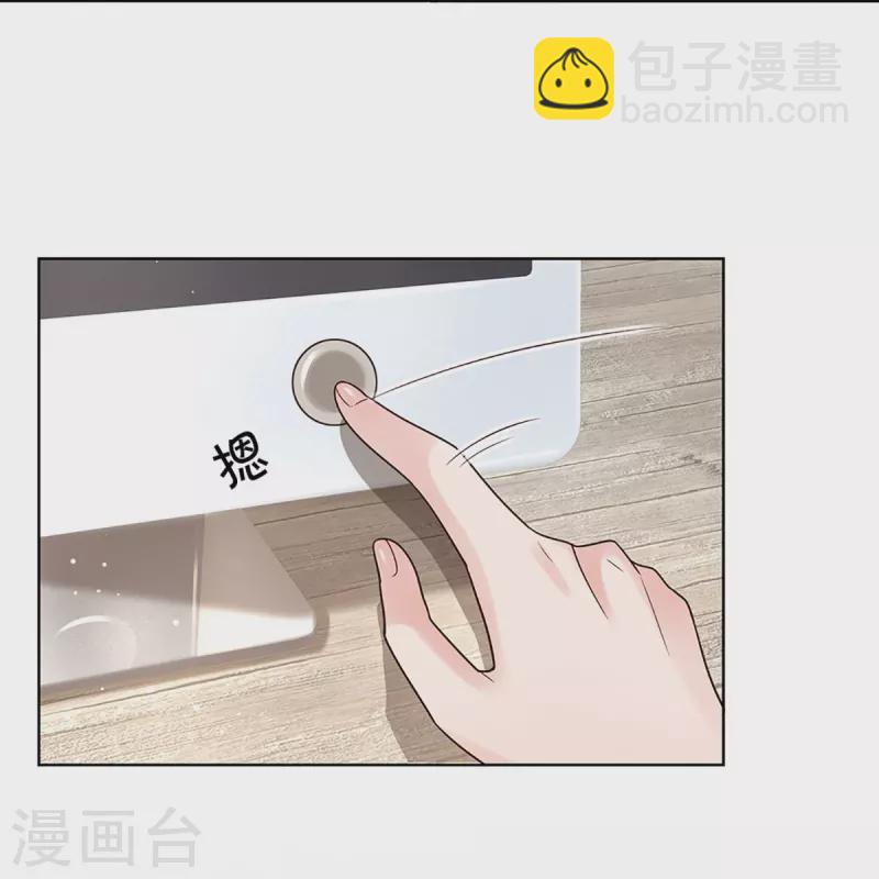 🍟妈咪快跑：爹地追来了 第373话 做我情敌，你不配！ 第6页