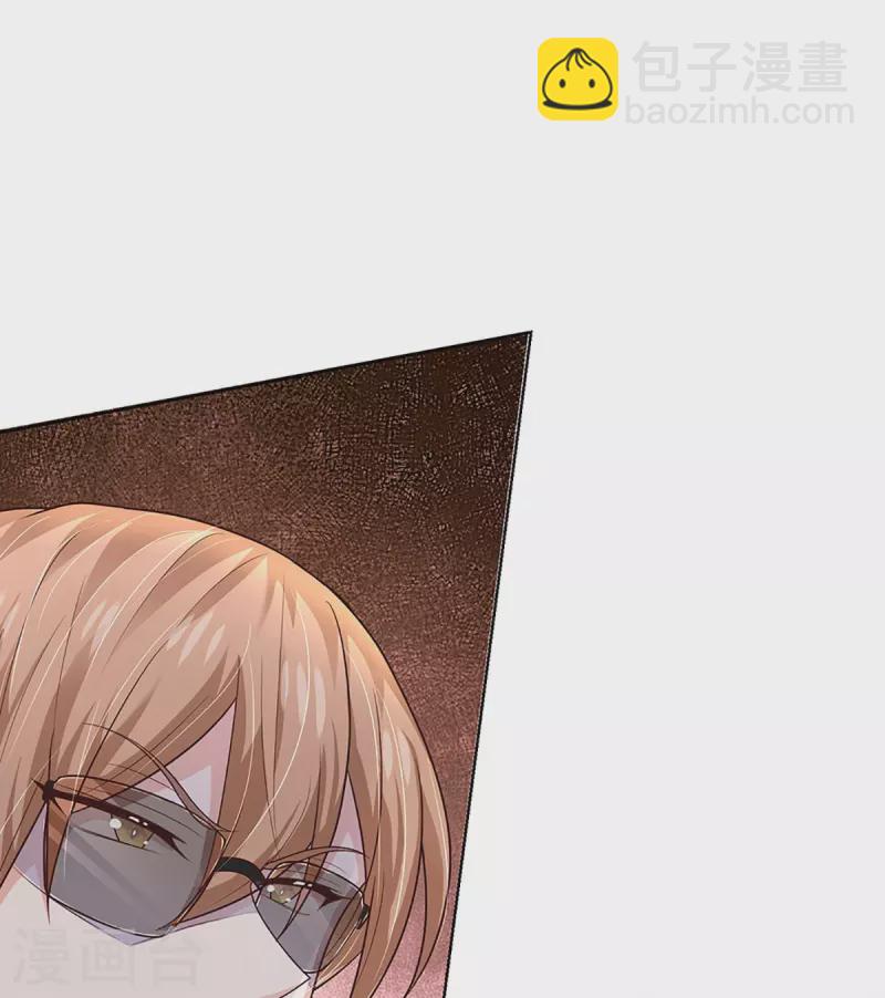 🍟妈咪快跑：爹地追来了 第377话 两个男人的战争 第16页