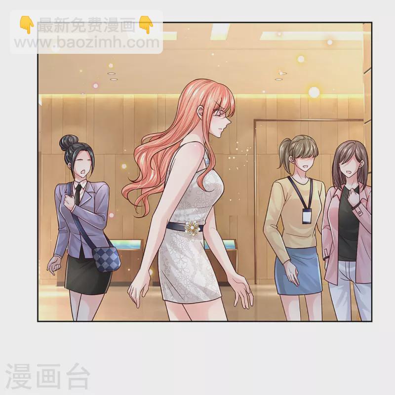 🍟妈咪快跑：爹地追来了 第379话 孤立无援，只能靠己 第14页