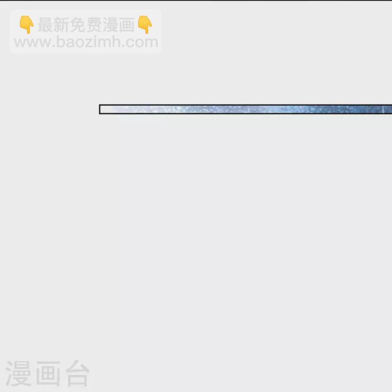 🍟妈咪快跑：爹地追来了 第379话 孤立无援，只能靠己 第23页