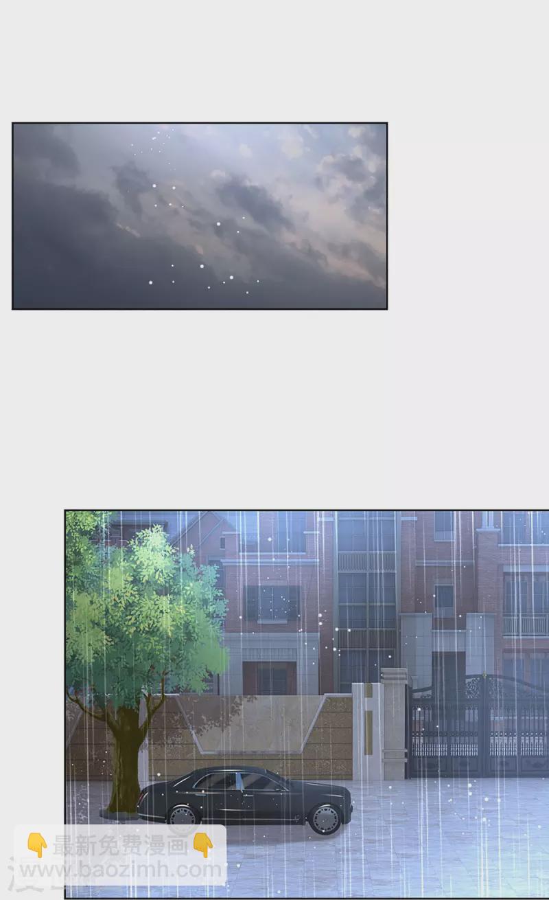 🍟妈咪快跑：爹地追来了 第379话 孤立无援，只能靠己 第24页